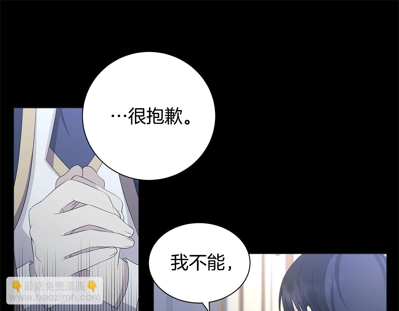 第13话 捉摸不透13