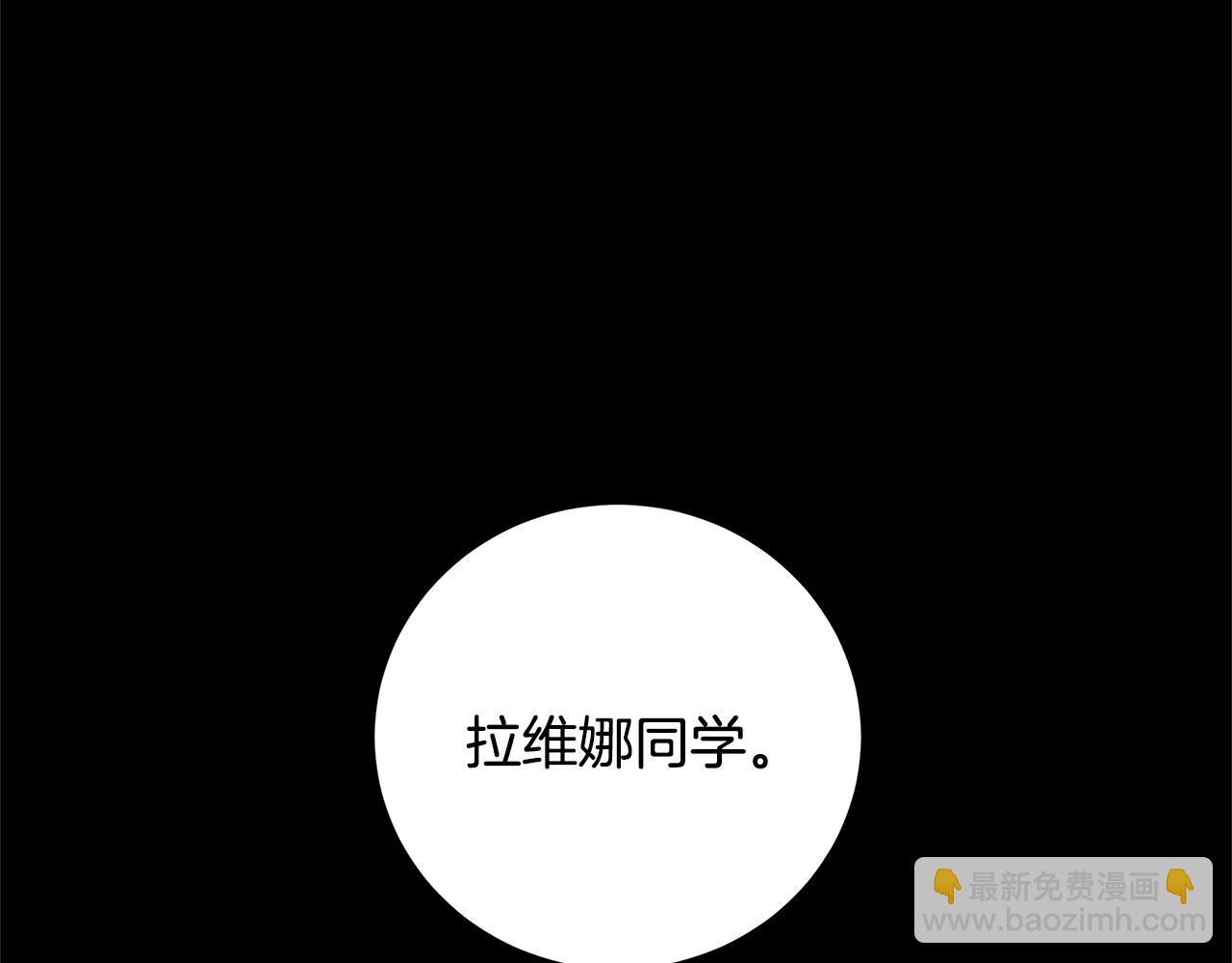 第13话 捉摸不透15