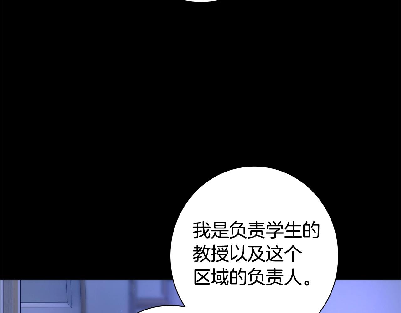 第13话 捉摸不透16