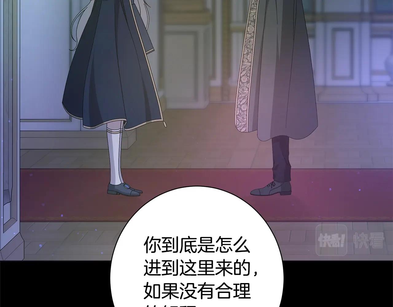 第13话 捉摸不透18