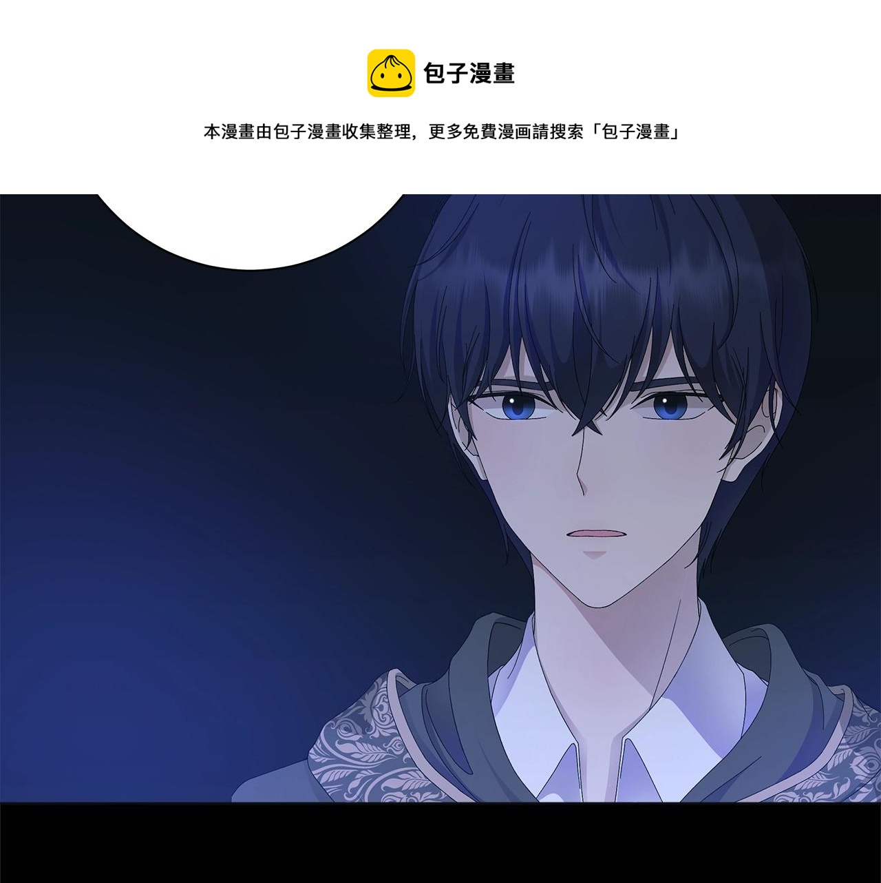 第13话 捉摸不透20