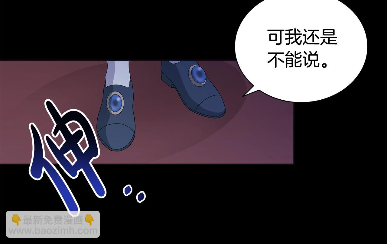 第13话 捉摸不透22