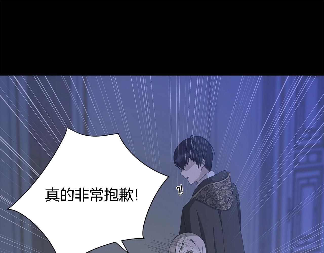 第13话 捉摸不透23