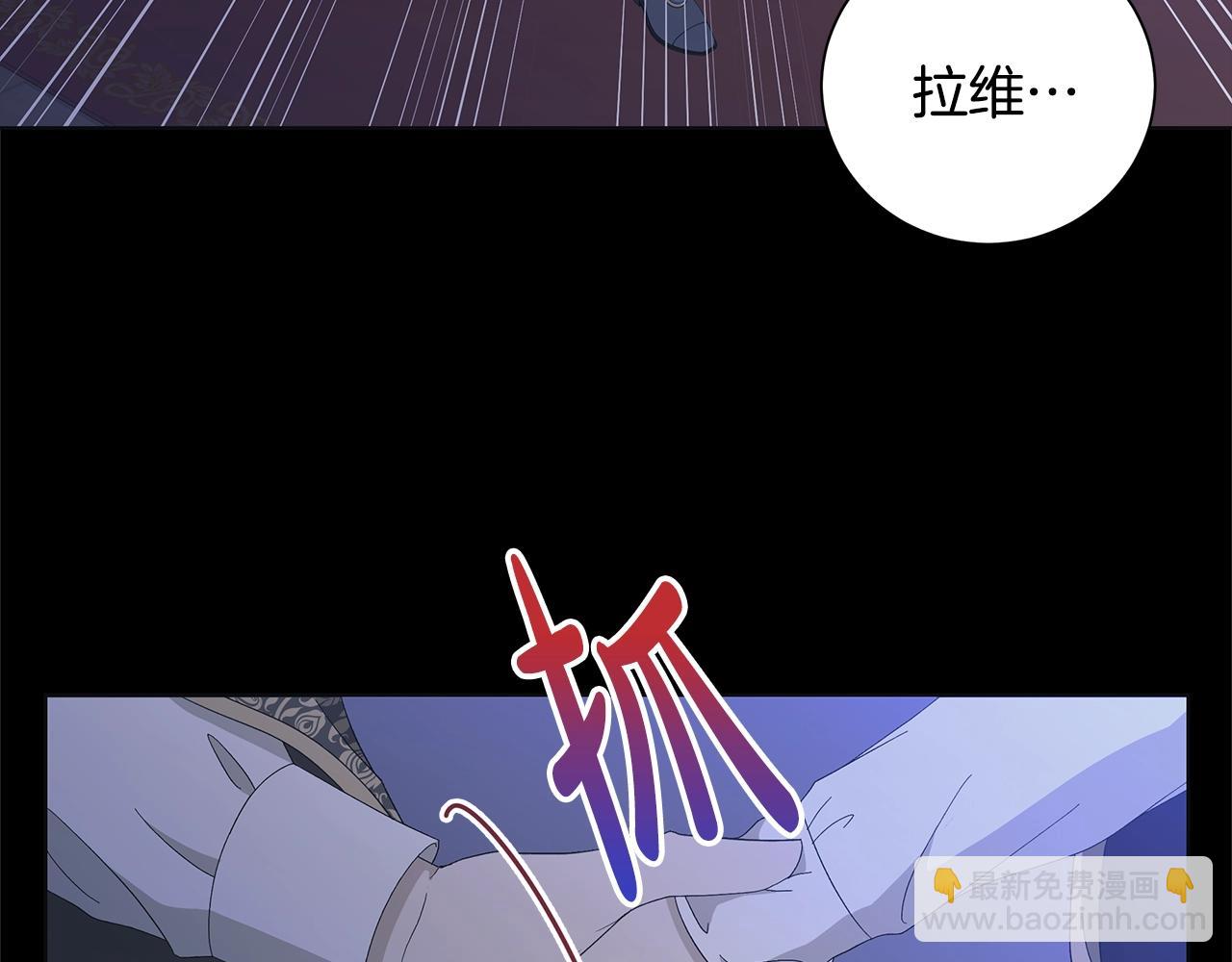 第13话 捉摸不透25