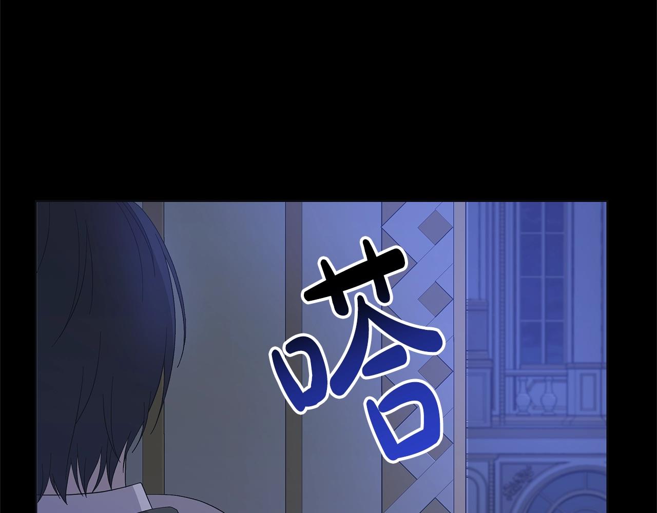 第13话 捉摸不透28
