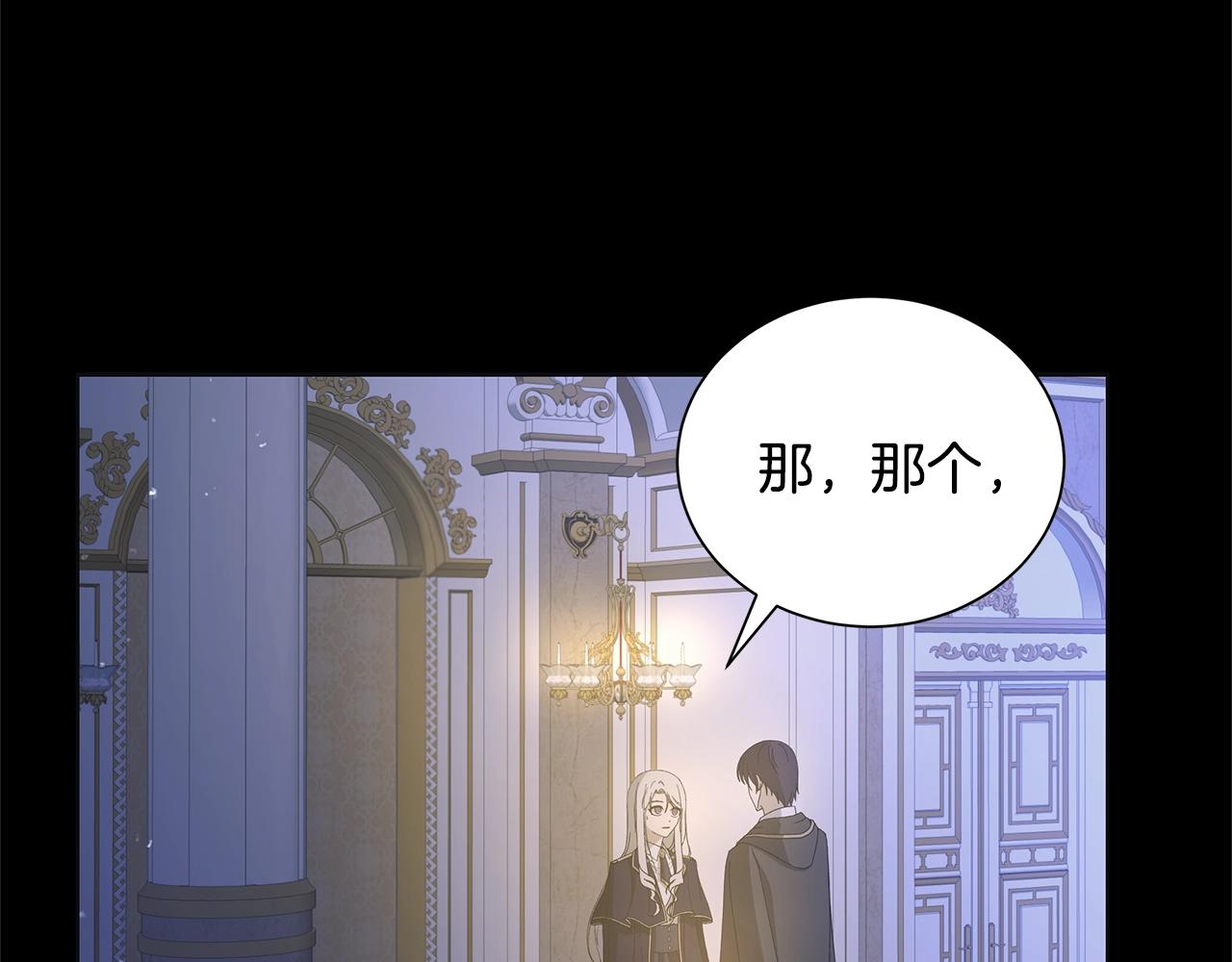 第13话 捉摸不透3