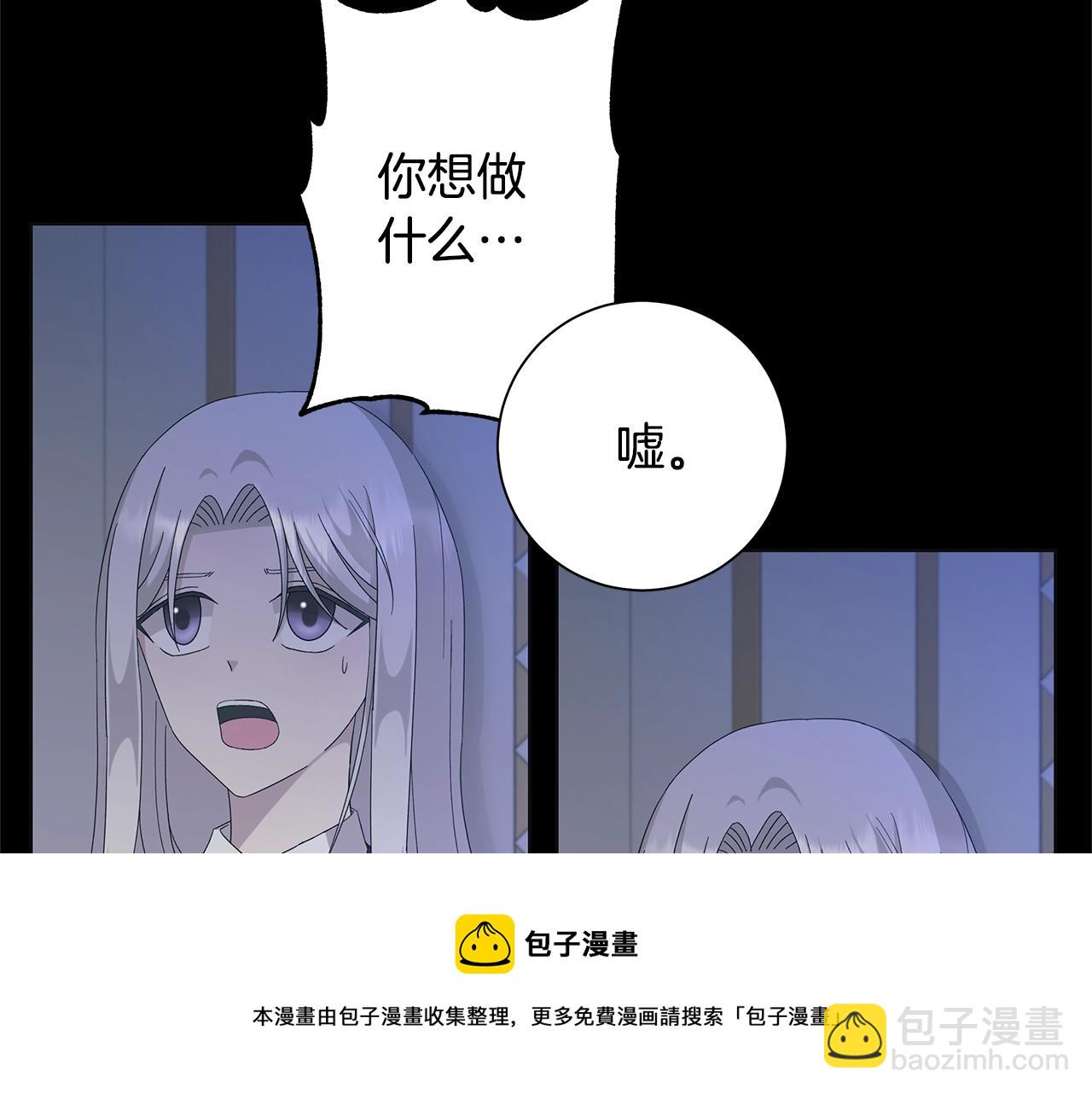 第13话 捉摸不透30