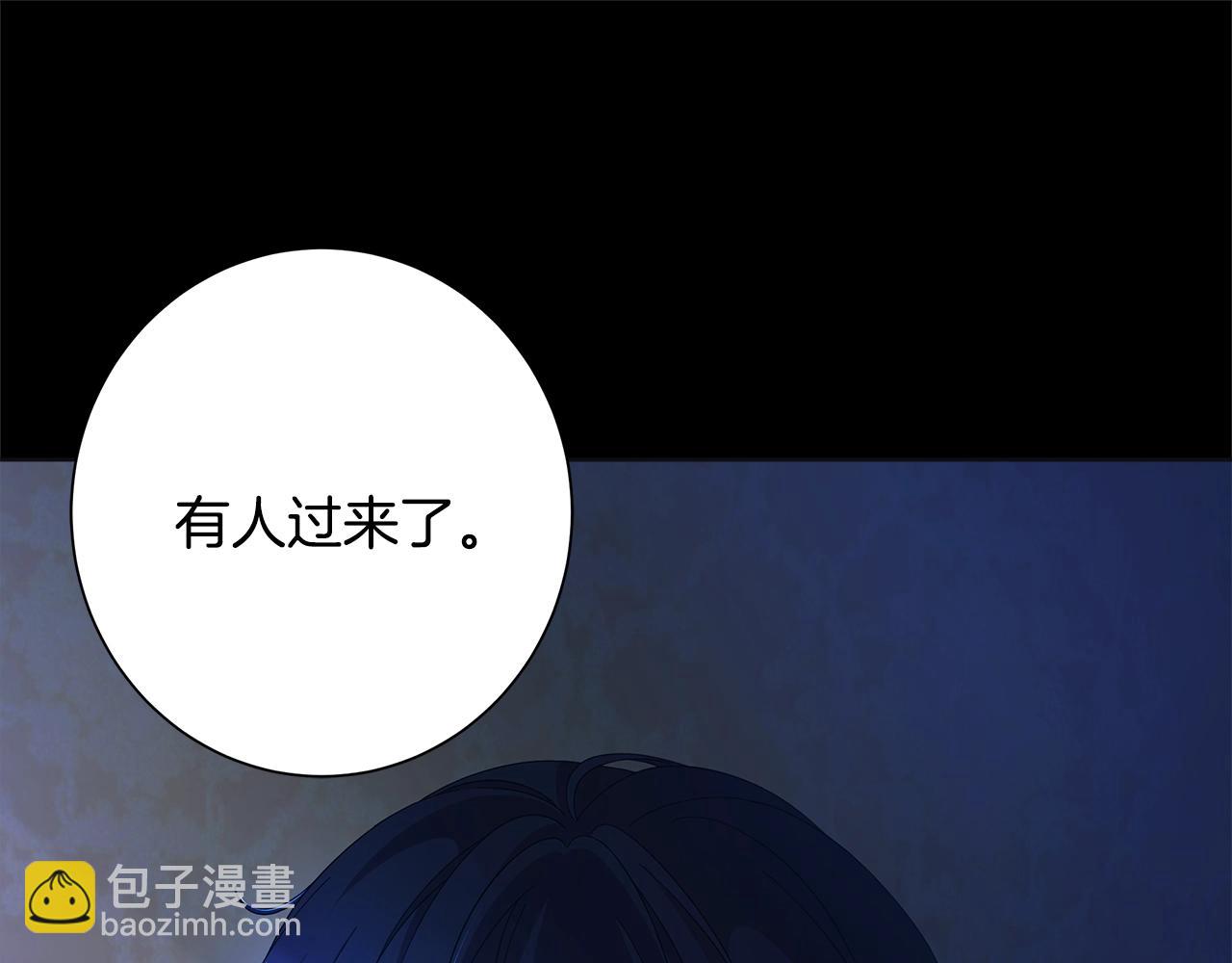 第13话 捉摸不透32