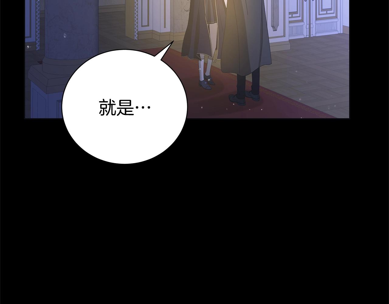 第13话 捉摸不透4