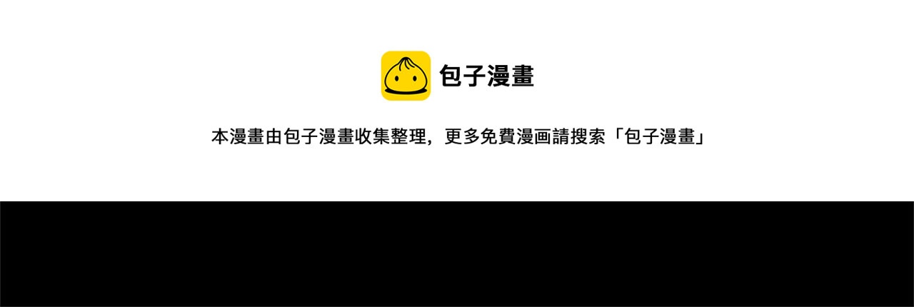 第13话 捉摸不透40
