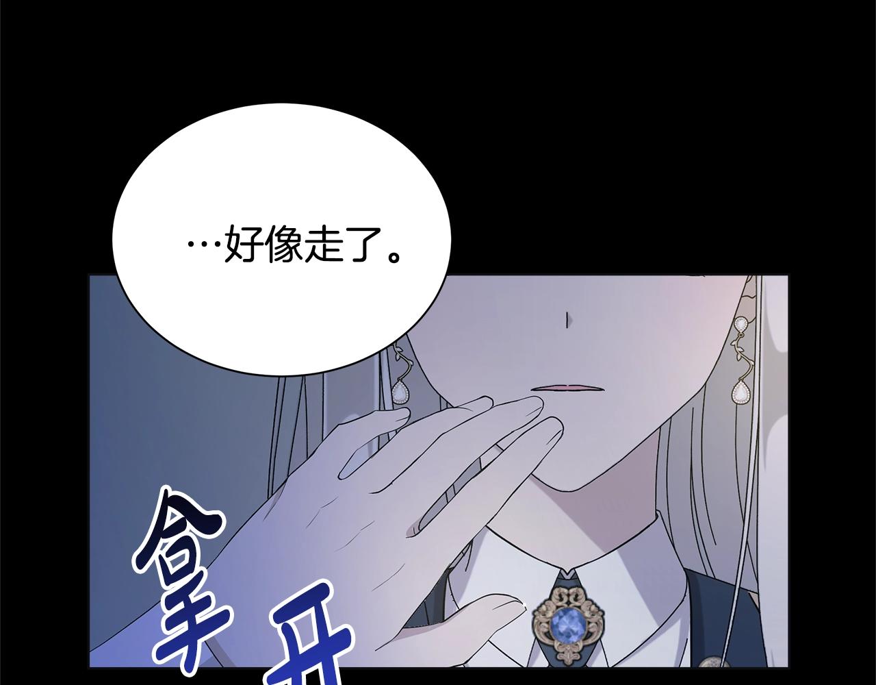 第13话 捉摸不透45
