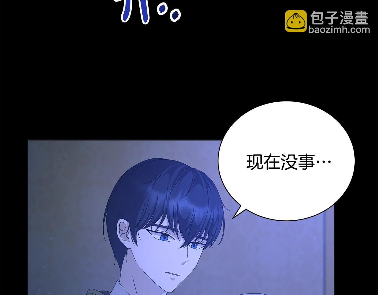 第13话 捉摸不透46