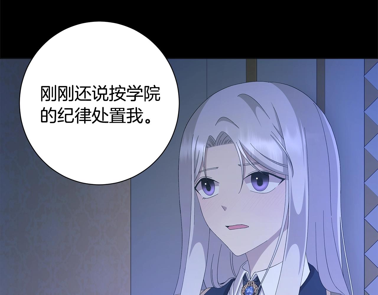 第13话 捉摸不透48
