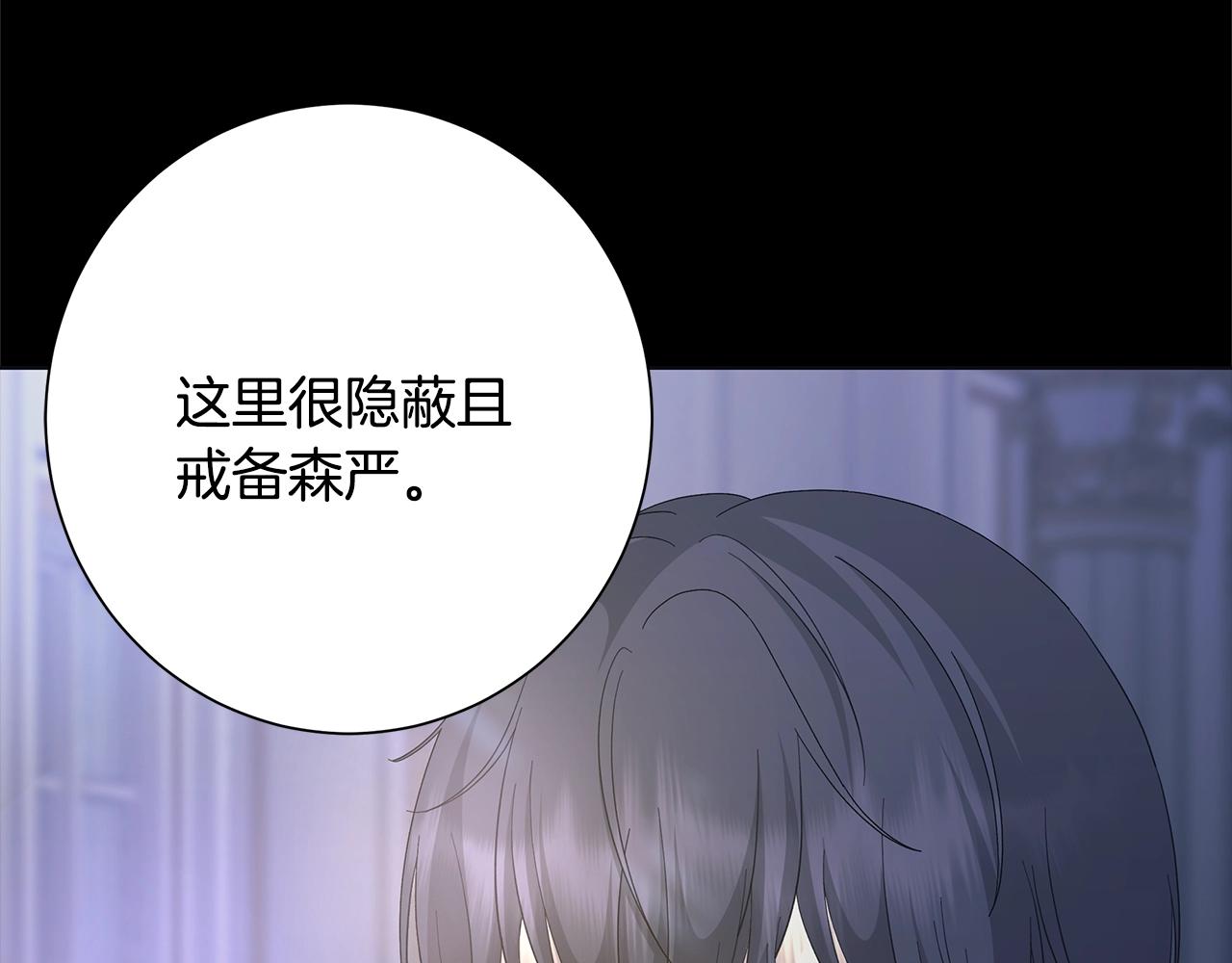 第13话 捉摸不透5