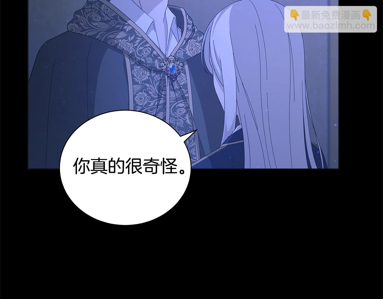 第13话 捉摸不透51