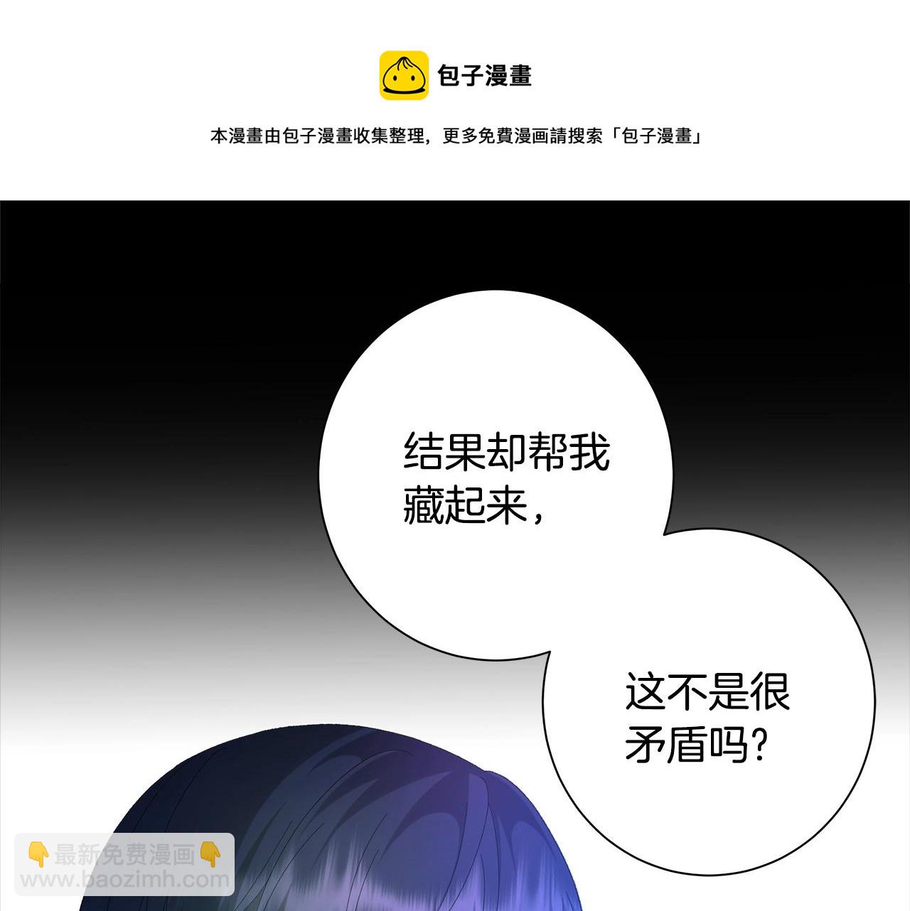 第13话 捉摸不透54