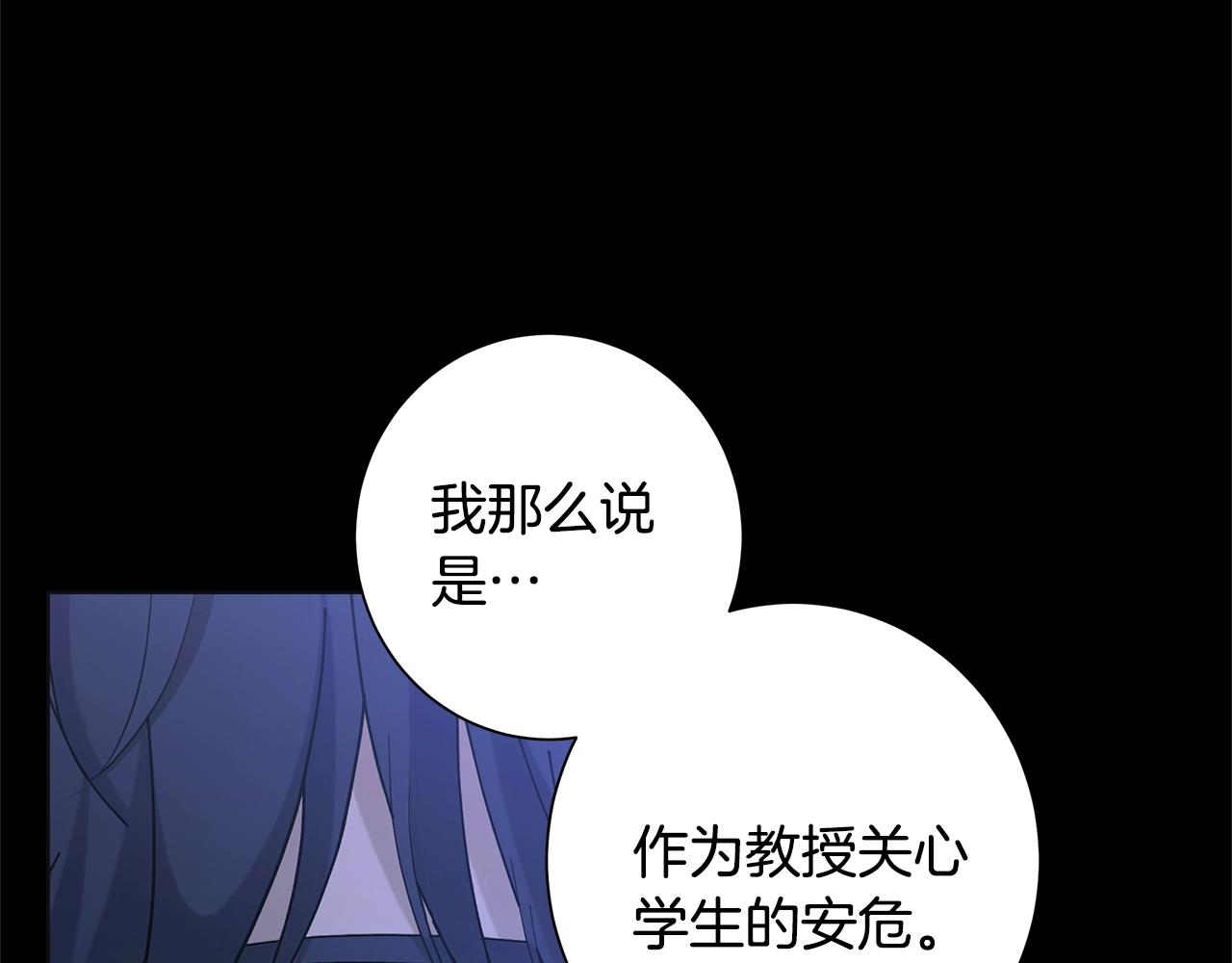 第13话 捉摸不透56