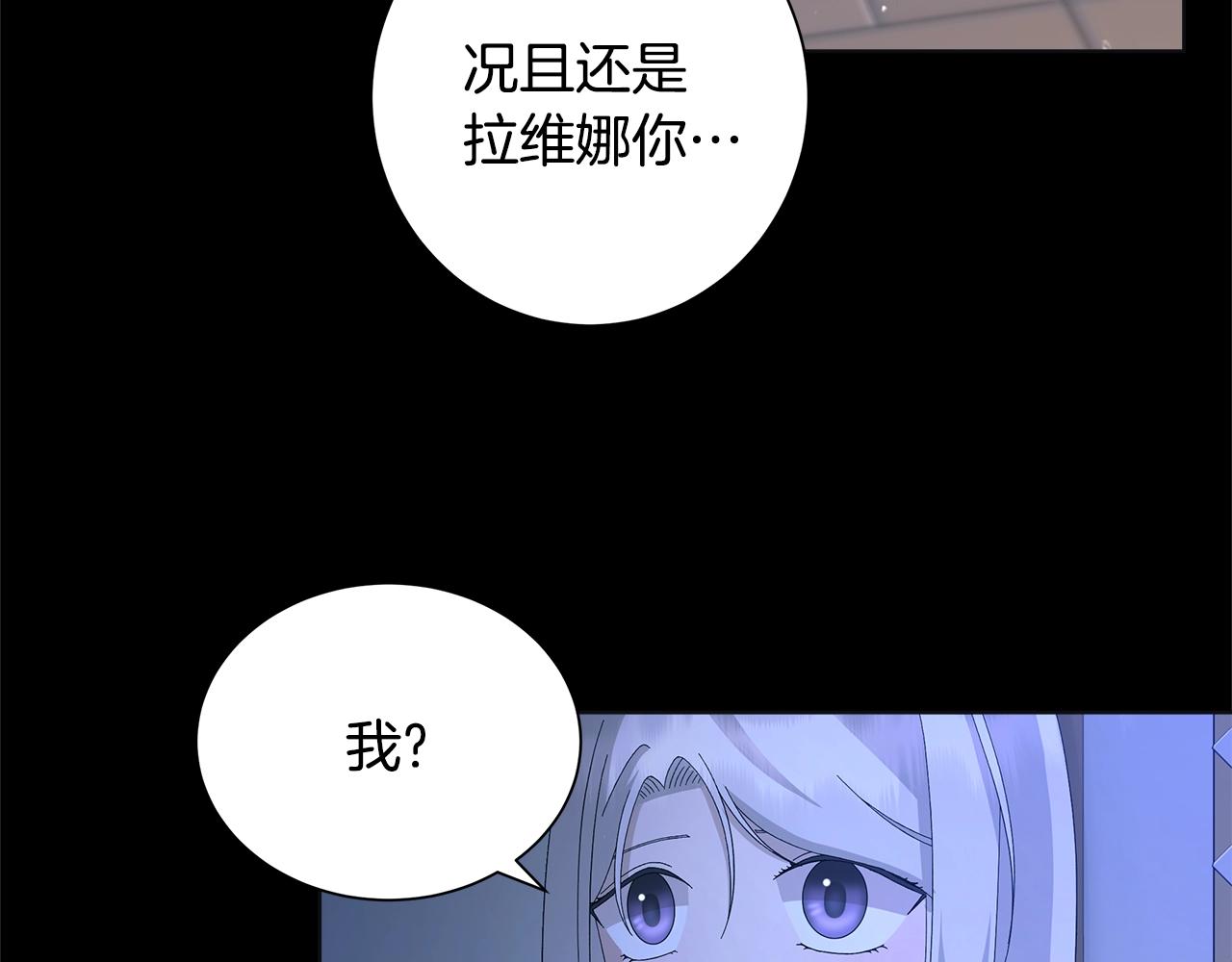 第13话 捉摸不透58