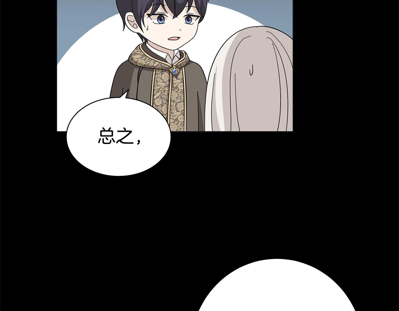 第13话 捉摸不透60