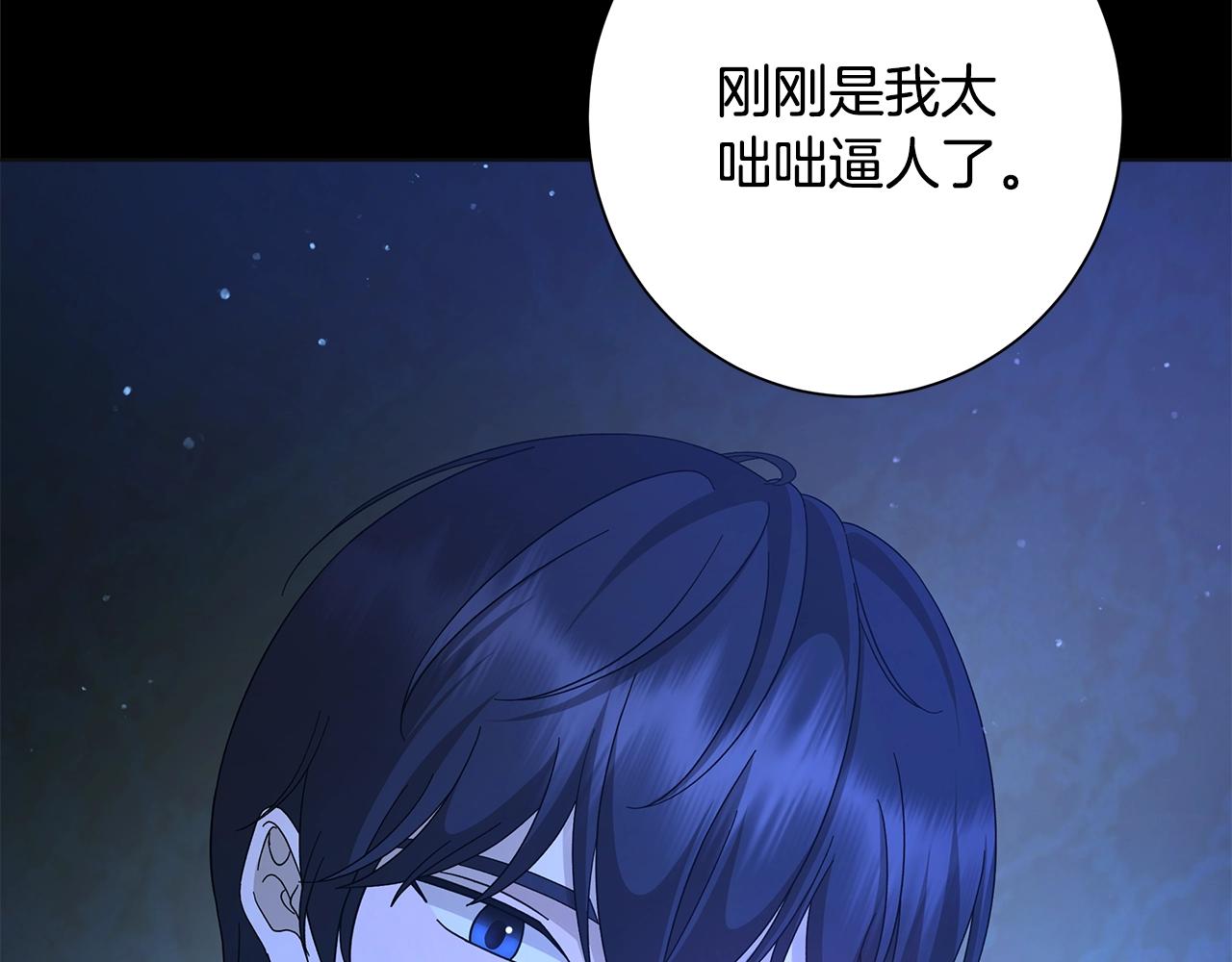 第13话 捉摸不透61