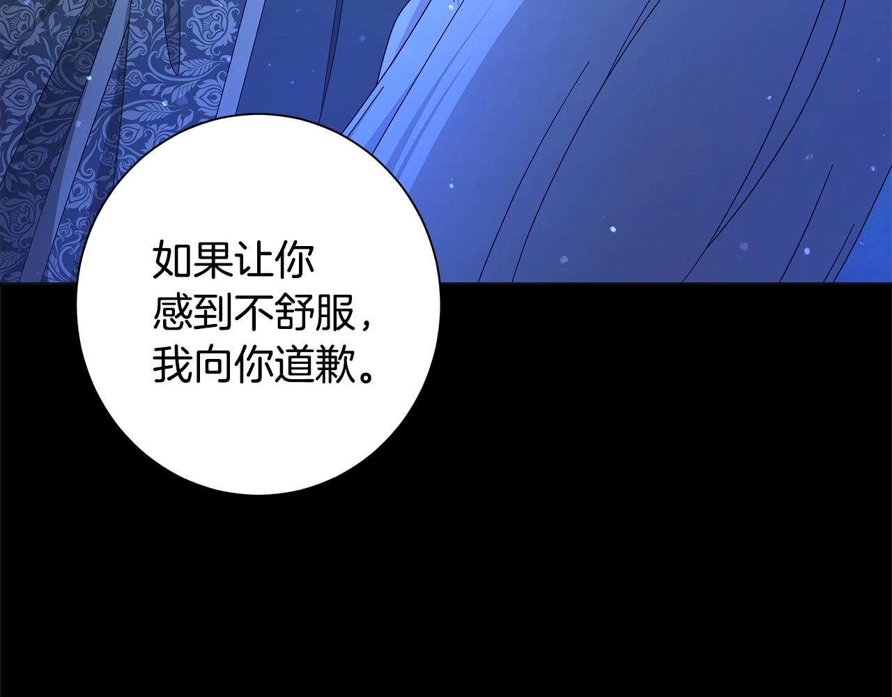 第13话 捉摸不透63