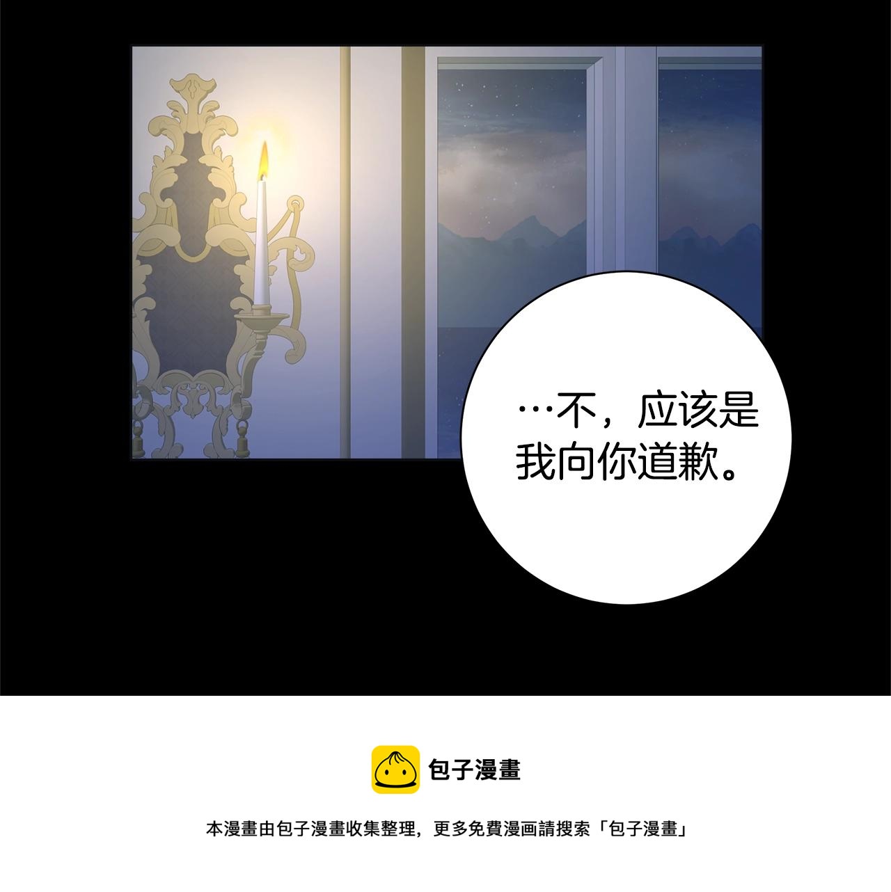 第13话 捉摸不透64