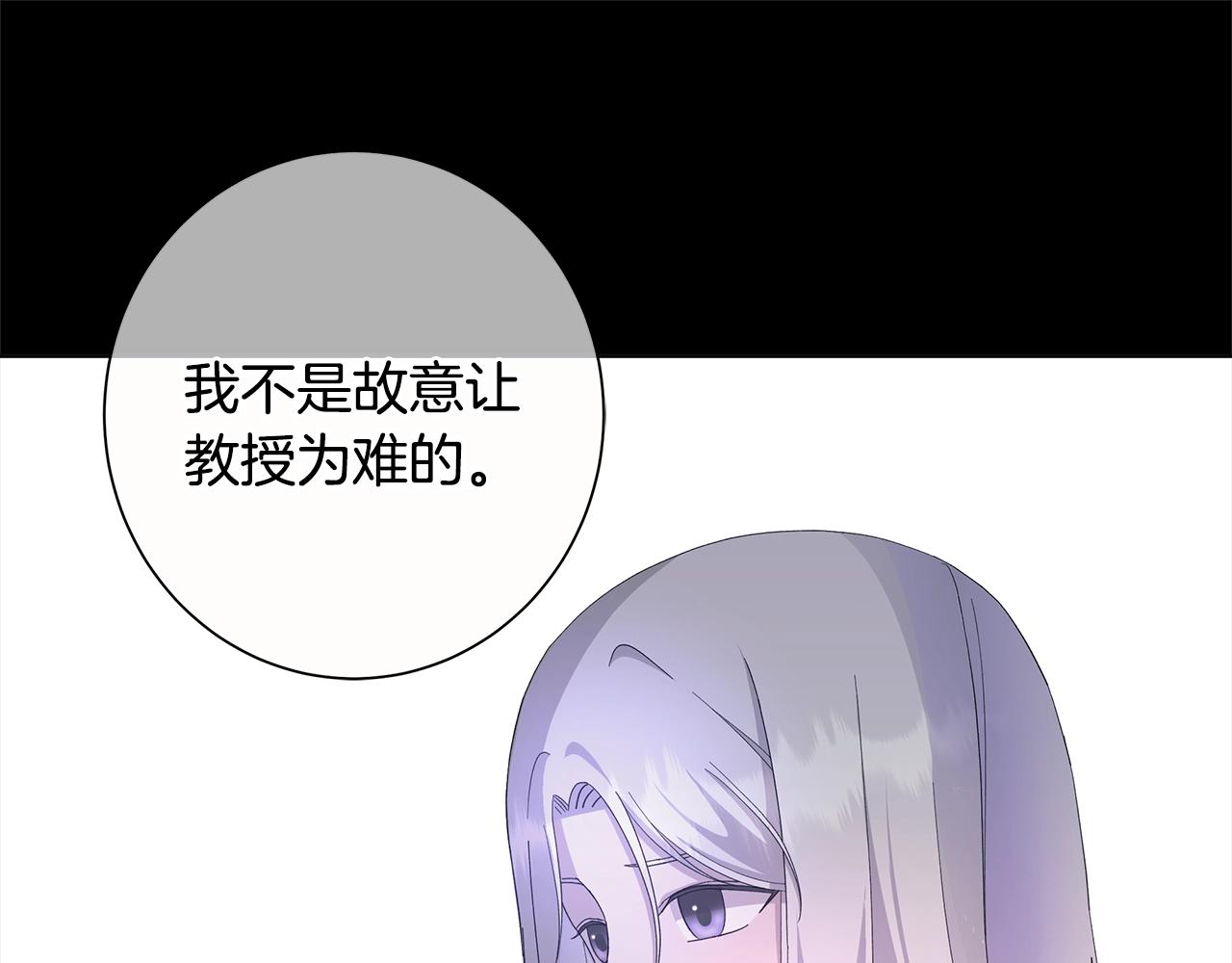 第13话 捉摸不透66