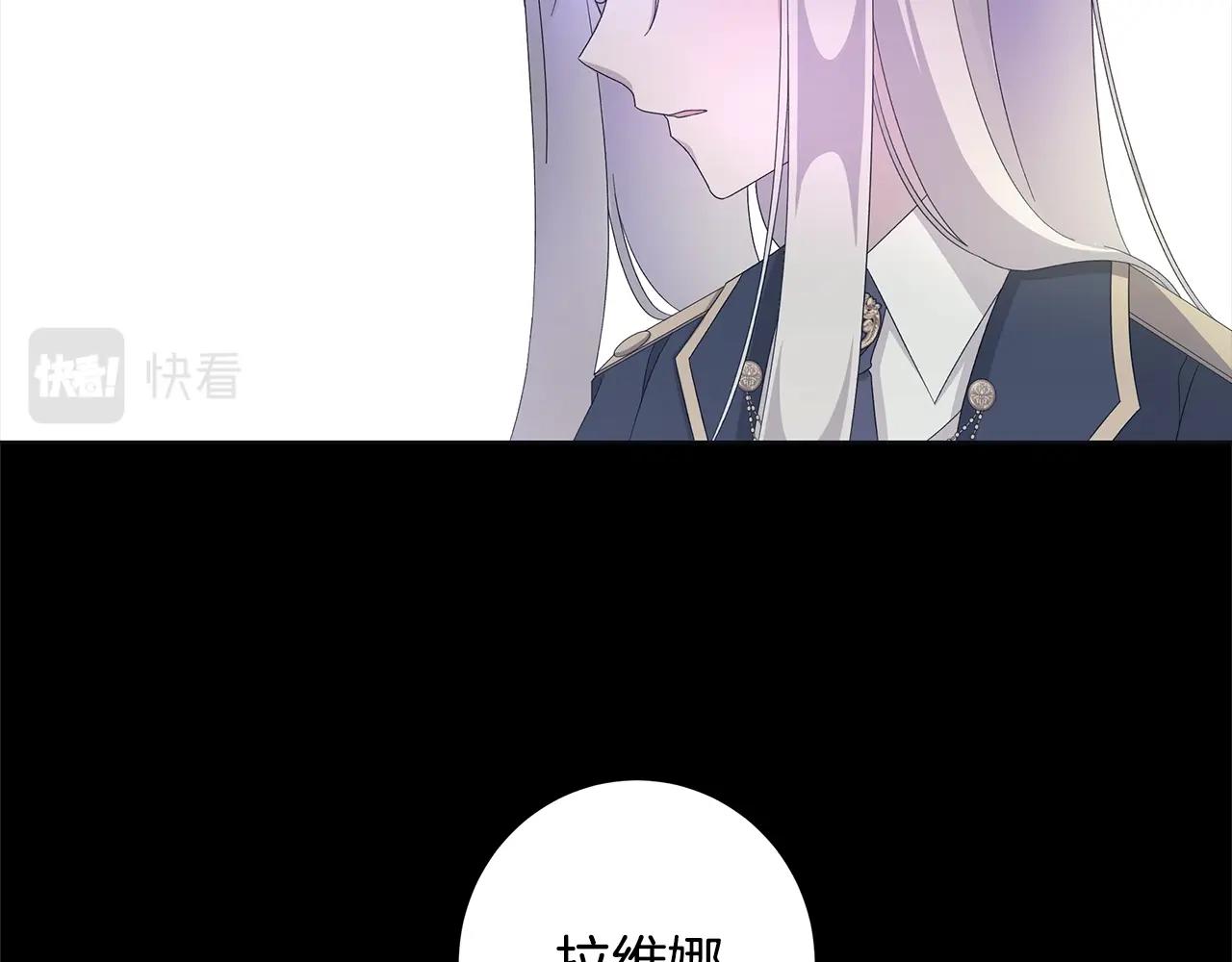 第13话 捉摸不透67