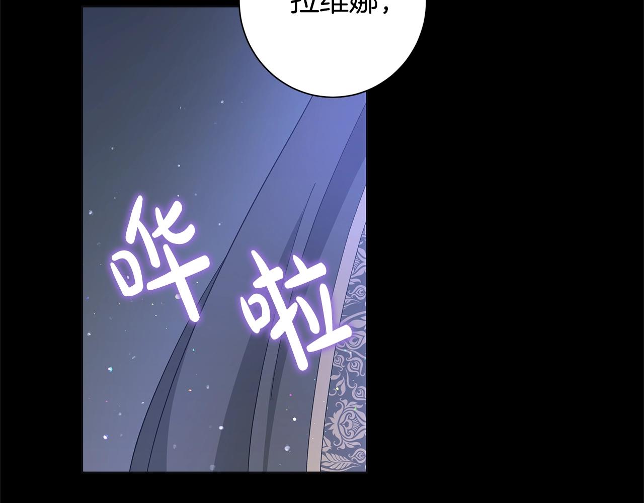 第13话 捉摸不透68