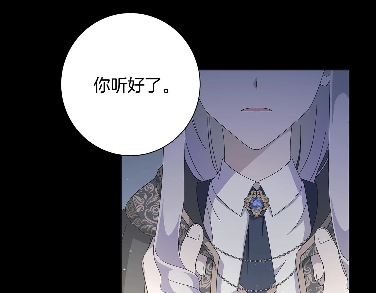 第13话 捉摸不透69