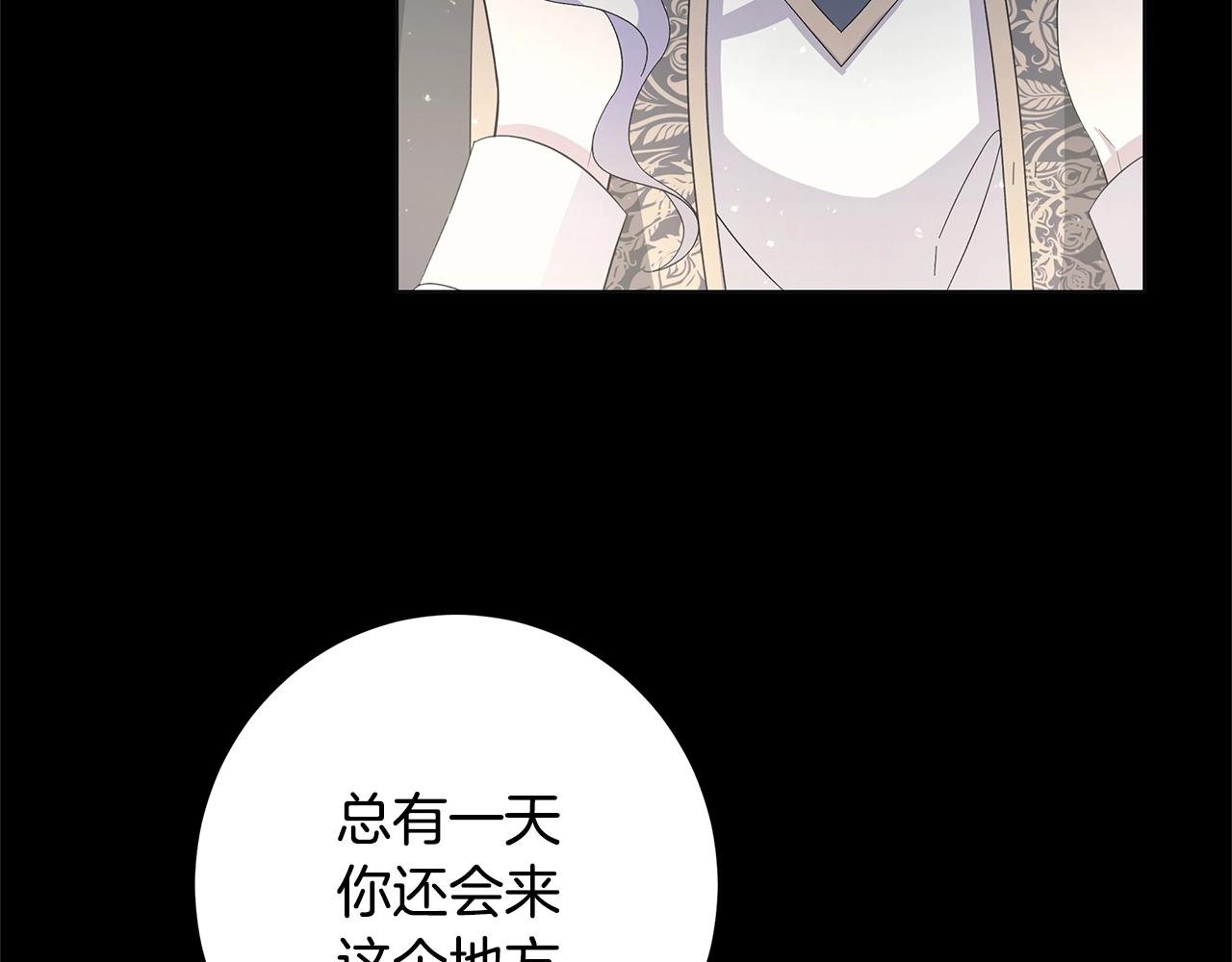 第13话 捉摸不透70