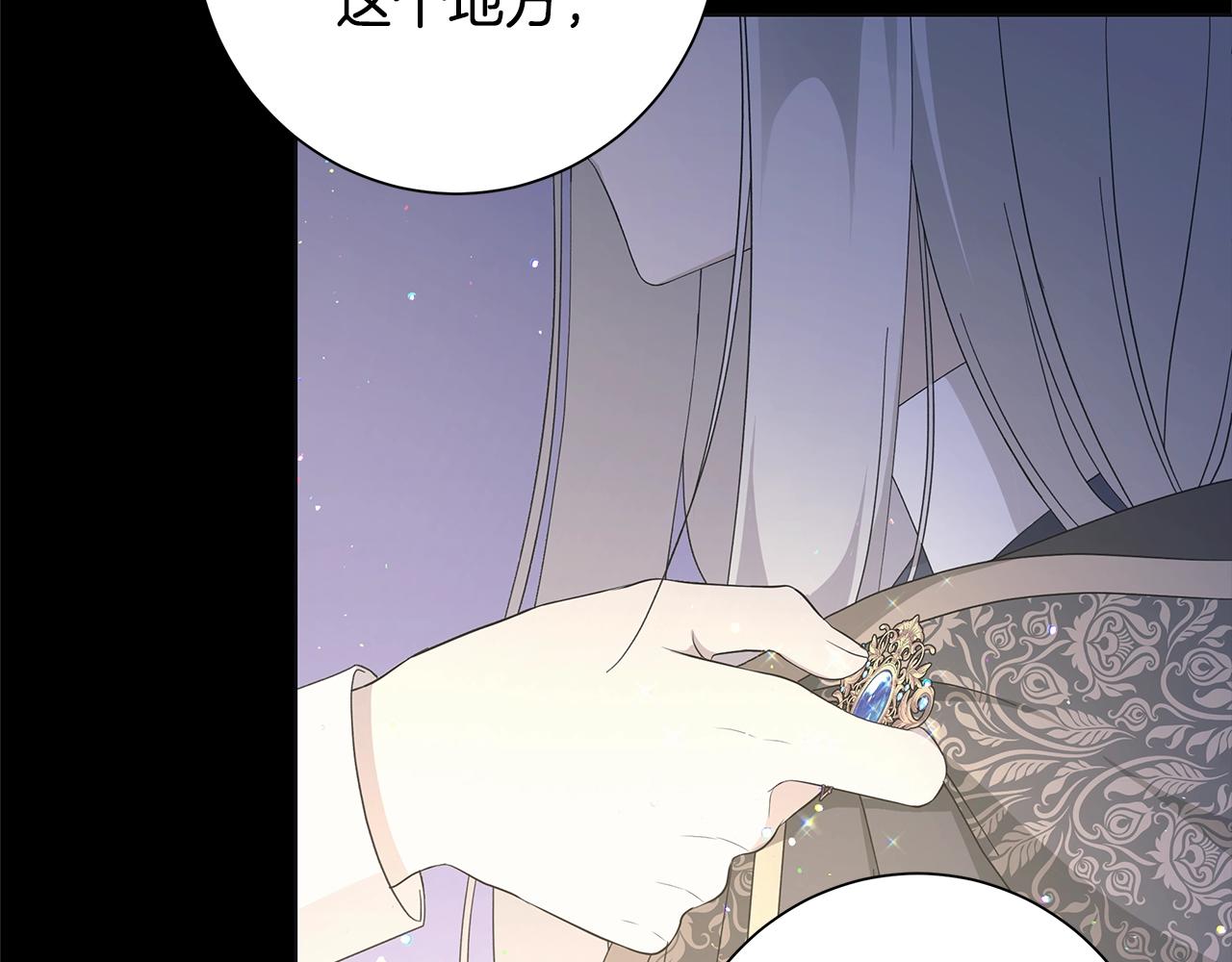 第13话 捉摸不透71