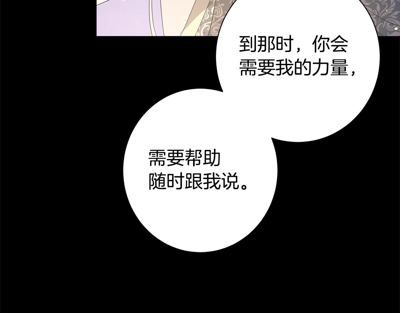 第13话 捉摸不透72