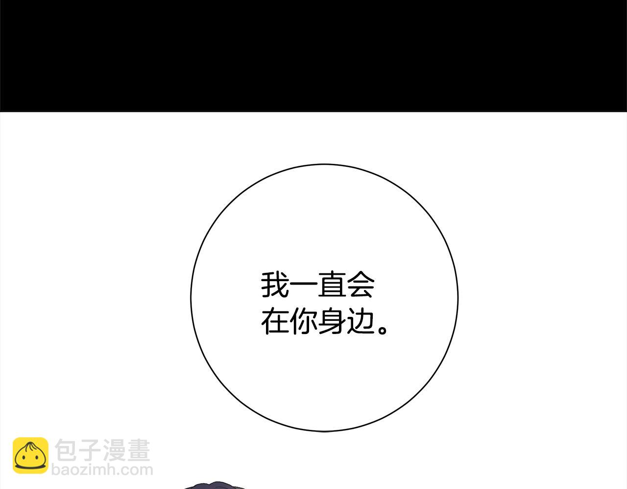 第13话 捉摸不透73