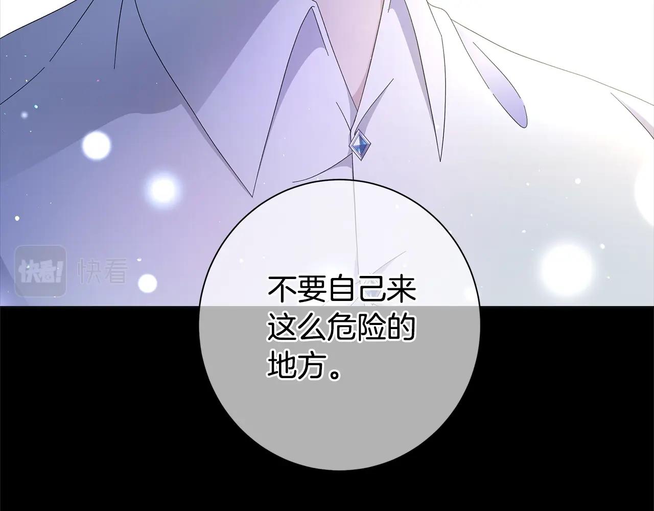 第13话 捉摸不透78
