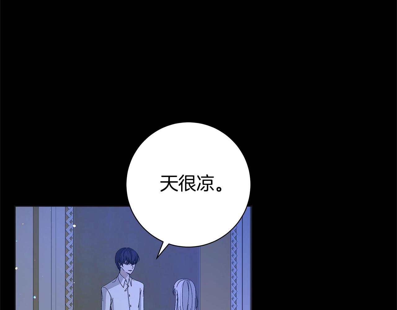 第13话 捉摸不透80
