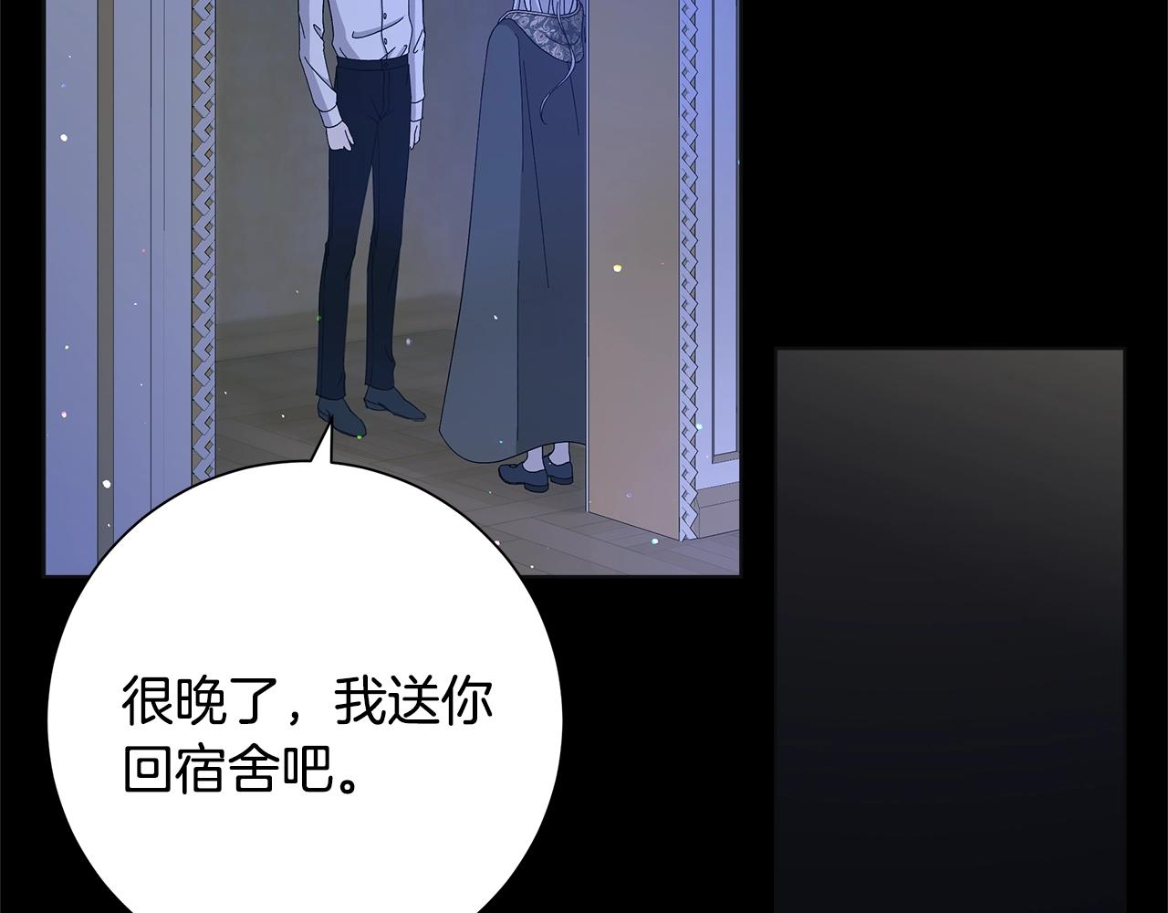 第13话 捉摸不透81