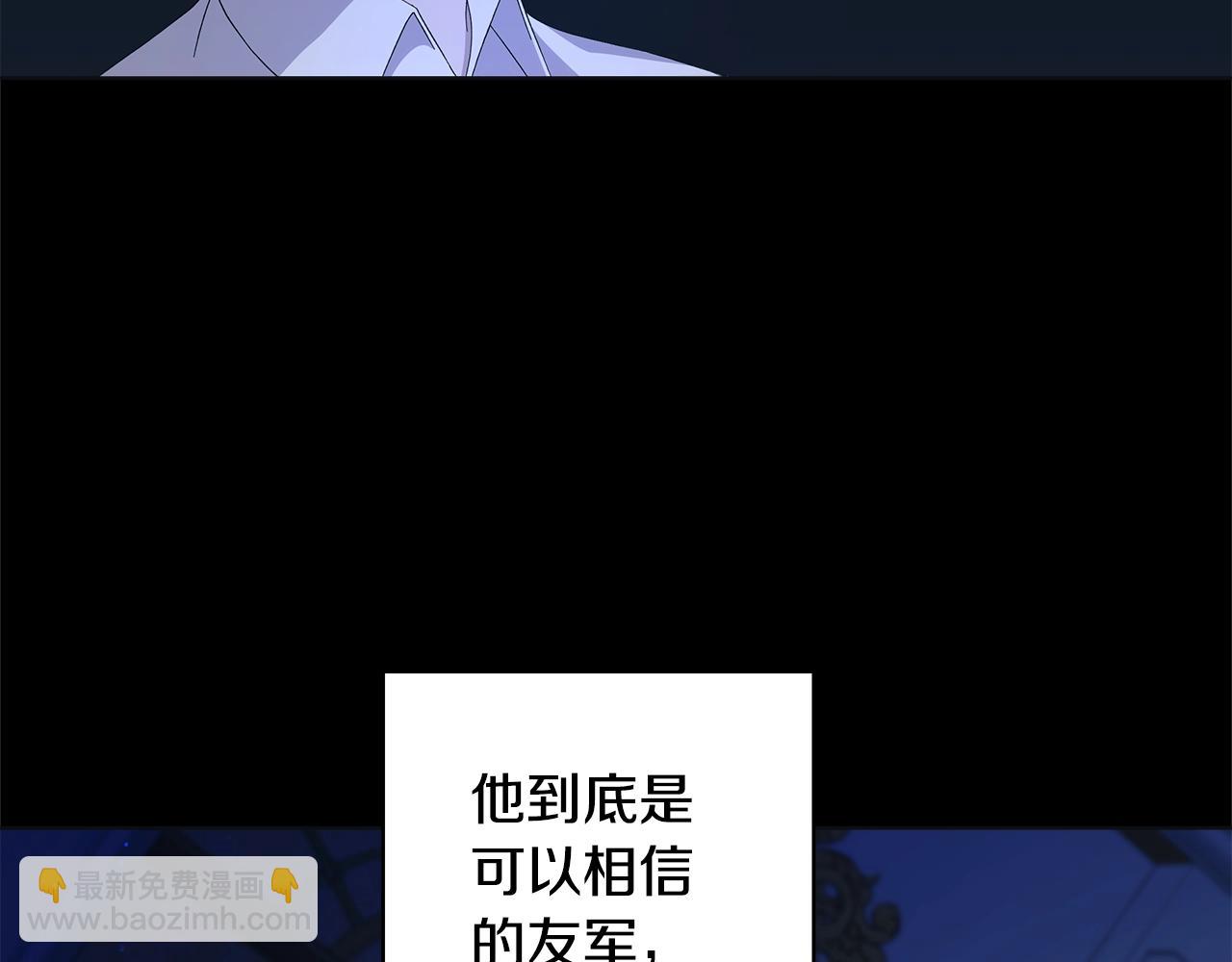 第13话 捉摸不透89