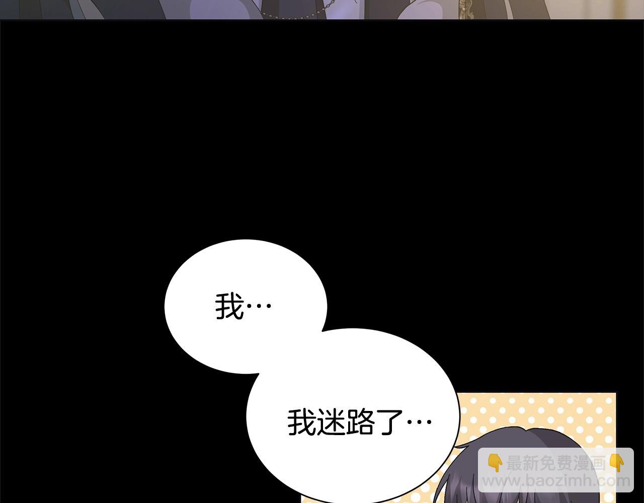 第13话 捉摸不透9
