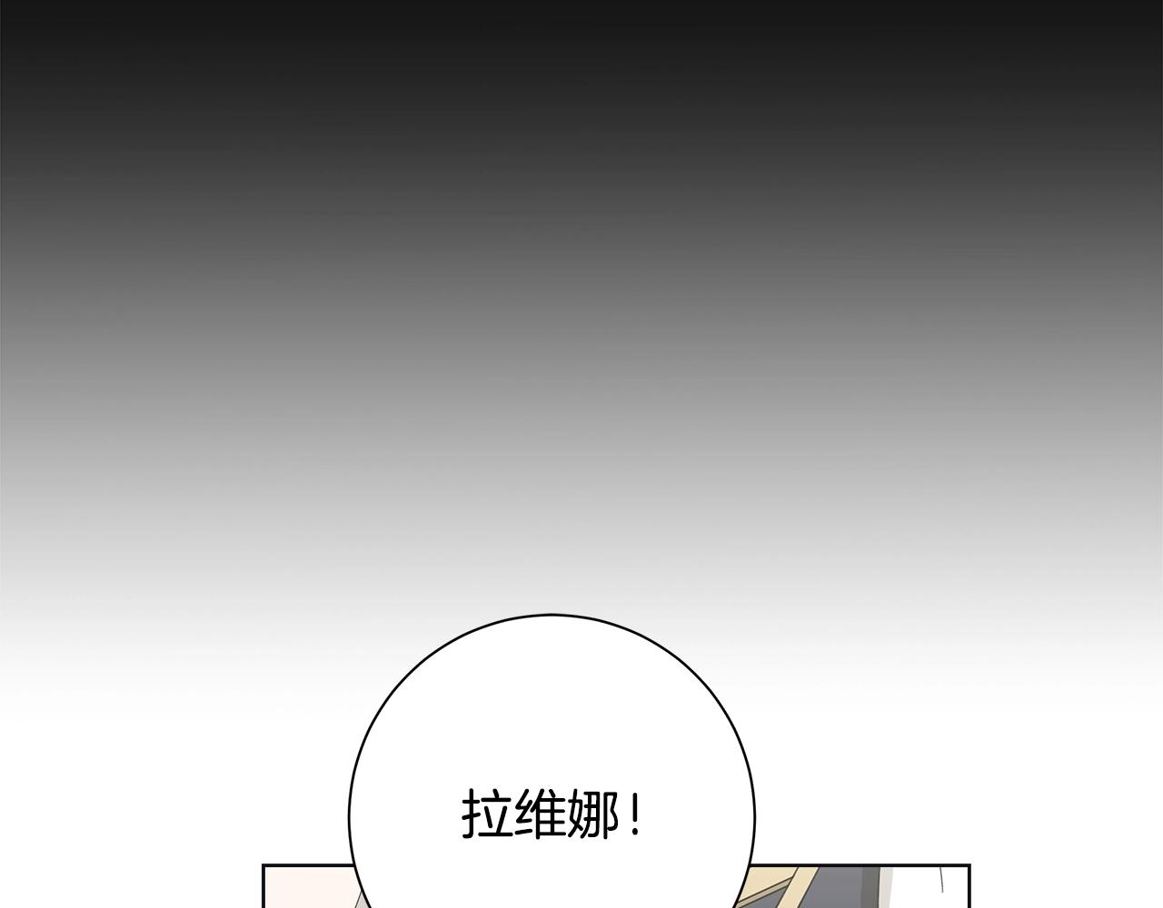 第13话 捉摸不透93