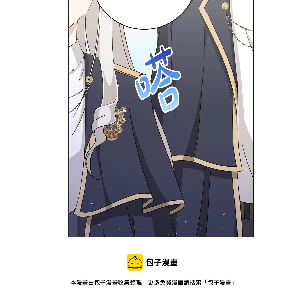 第13话 捉摸不透94