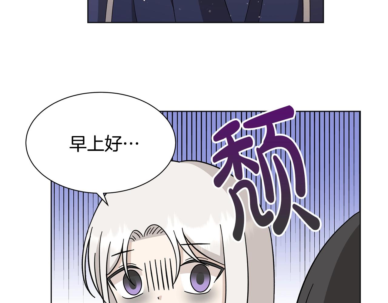 第13话 捉摸不透95
