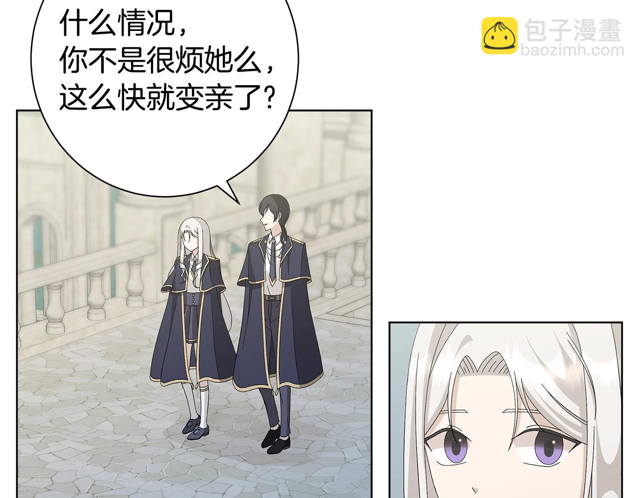 第13话 捉摸不透98