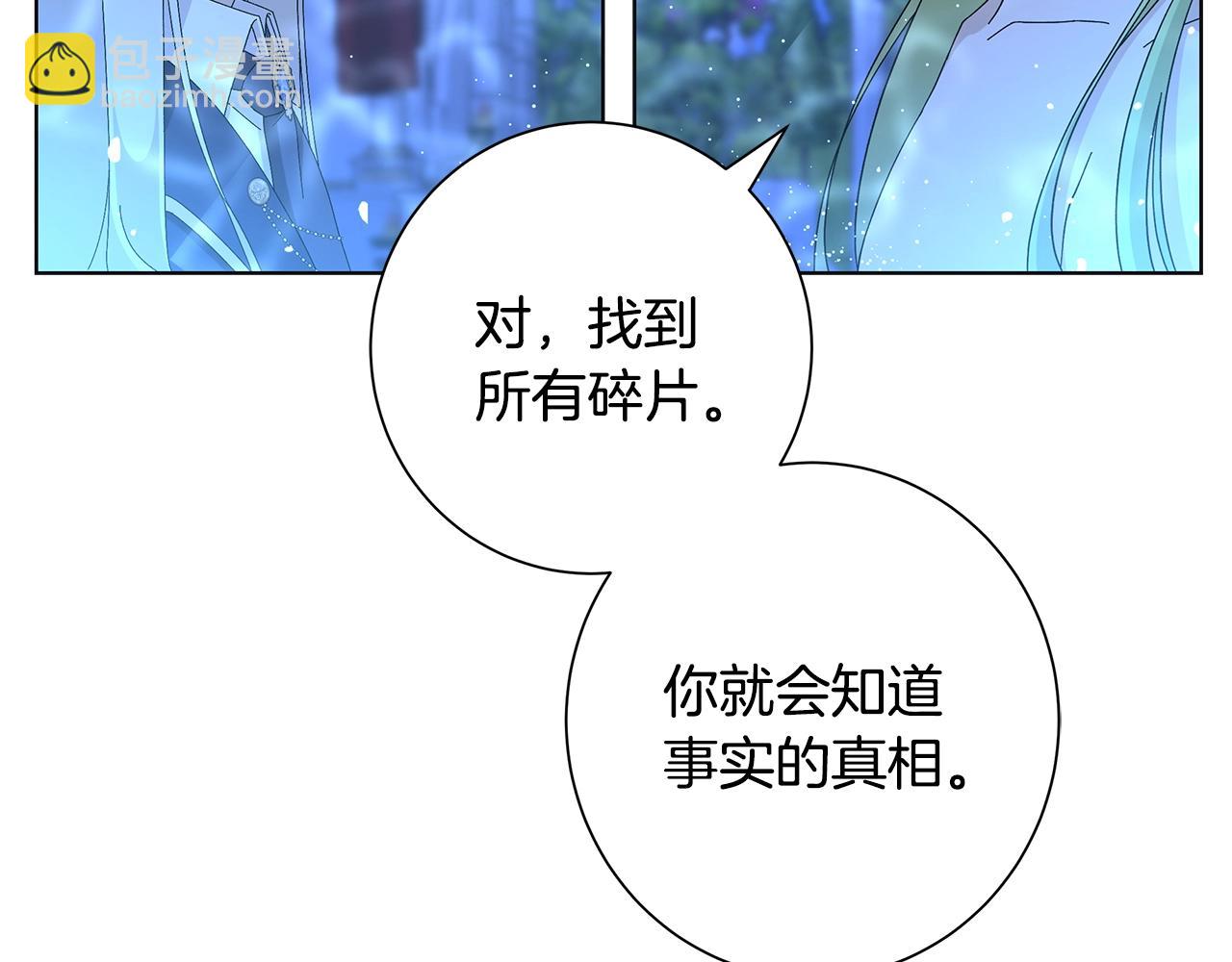 第14话 溺水101
