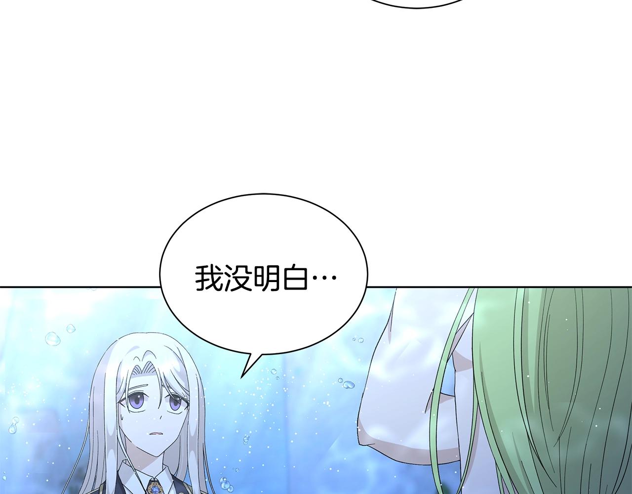 第14话 溺水106
