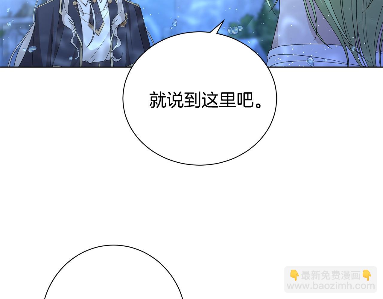 第14话 溺水107