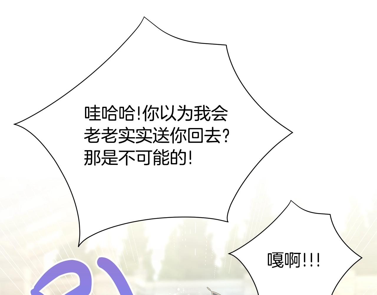 第14话 溺水116