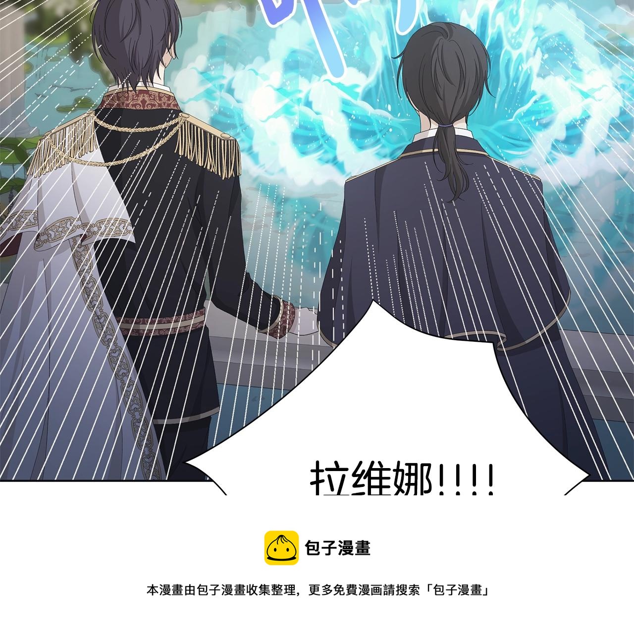 第14话 溺水118