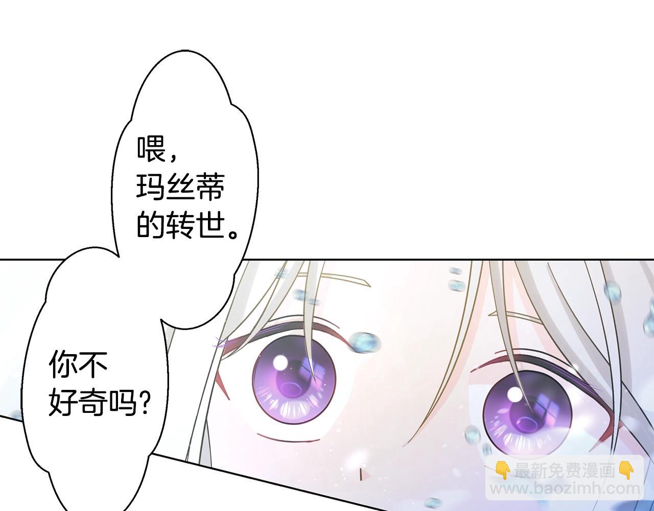 第14话 溺水120