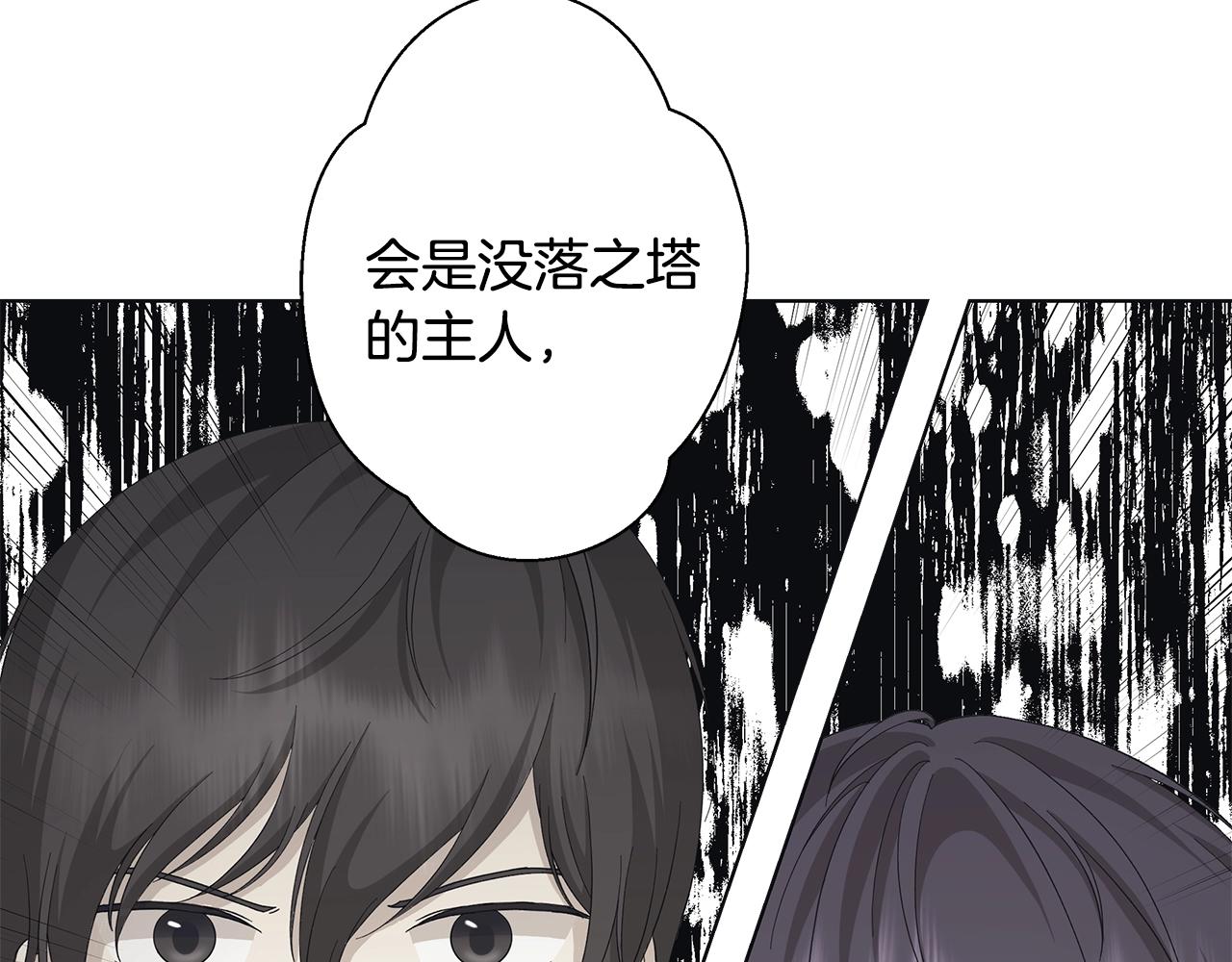 第14话 溺水122